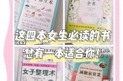 女生毕业后看什么书好(女生毕业后看什么书好一点)