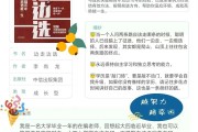 大学毕业后差距如何拉开(大学毕业后拉开差距的原因)