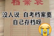 大学毕业后档案会给本人吗(大学毕业后档案会被寄到哪里)