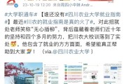 如何在大学毕业后就业(大学毕业生如何)