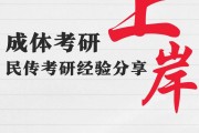 大学毕业后一年再考研(大学毕业后一年是否可以继续考研)