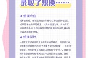 大学毕业后还能回去高考吗(大学毕业后还能回去高考吗女生)