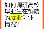 大学毕业后创业嘛(大学毕业后创业有什么政策)