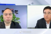 未来十年投资机会在哪里？榕树投资翟敬勇：外资正跑步进场抢购