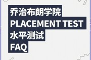 乔治布朗学院毕业后(乔治布朗学院本科学历中国认可吗)