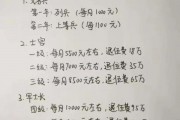 大学毕业后服兵役有工资么(大学毕业后服兵役有工资么吗)