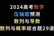 如皋高中录取分数线2024(如皋高中录取分数线2023是多少)