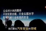 雷军：交通事故给小米带来了狂风暴雨般的质疑、批评和指责！小米始终坚持技术为本，今年研发投入超300亿，小米将勇往直前