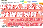 大学毕业后医保缴纳时间(大学毕业之后医保交到哪里)