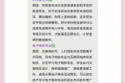 初中毕业后选什么专业(初中毕业后学什么专业最吃香)