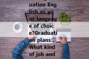 What you want to do after graduation English as your language of choice?Graduation plans: What kind of job and career path should you take?