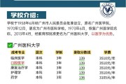 大学毕业后可以再学医吗(大学毕业了再去学医)