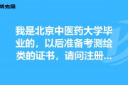 毕业后考试什么意思(大学毕业后考试指的是什么)