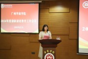 华商学院毕业后工作好找吗(华商学院毕业后工作好找吗女生)