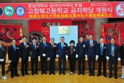 韩国湖南大学毕业后工作(韩国湖南大学毕业了可以找什么工作)