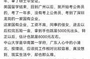 5年后大学毕业找工作(5年后大学毕业找工作有用吗)