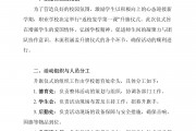 大学毕业后回校流程(大学毕业后回校流程是什么)