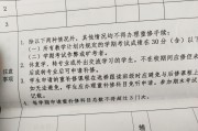 大学毕业后还可以重修吗(大学毕业后可以重读大学吗)