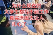 为什么毕业后大家都变了(为什么大学毕业以后会变胖)