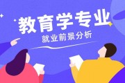 关于教育管理硕士毕业后做什么的信息
