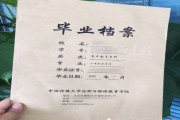 大学毕业后档案有多重要(大学生毕业档案很重要吗)