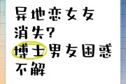 大学毕业后异地恋好吗吗(大学毕业异地恋你们都怎么解决的)