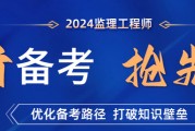 什么专业毕业后做监理(什么专业监理工程师最值钱)