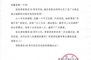 毕业后给学院校庆写的贺信(毕业生写给学校周年庆的贺信)
