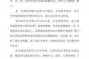 政法学院毕业后的感受(政法学院毕业后的感受和体会)