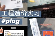 工程造价毕业后做什么(工程造价毕业后做什么工作)