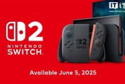 任天堂：正“积极评估”关税对 Switch 2 的影响