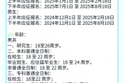 大学毕业后怎么去报名参军(大学生毕业之后去当兵怎么通过什么报名)