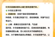 针灸医学毕业后干什么(针灸专业专科毕业好找工作不)