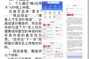 大学毕业结束后就业补贴(大学毕业后就业补助金)