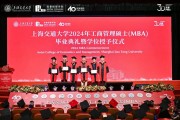商学院毕业后再读MBA(商学院毕业能参加什么工作)