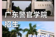 警察学院毕业后可以深造吗(警察学院毕业可以考其他岗位吗)