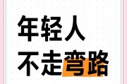大学毕业后如何走弯路工作(大学毕业后如何走弯路工作呢)