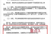 毕业后在学校有什么补助(毕业之后可以申请什么补贴)