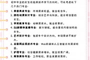 毕业后再学什么技术好(毕业后再学什么技术好一点)