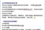 毕业后未来干什么(毕业以后适合做什么工作)