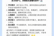 念完护理毕业后是什么学历(护理专业毕业出来后能做什么)