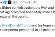 马斯克评论美国24年来最严重空难，称DEI政策危及公众利益