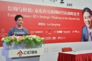 刘强东大学毕业后演讲(刘强东大学毕业第一份工作)
