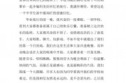 毕业后做什么的作文(毕业后做什么为题的英语作文)
