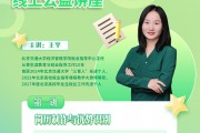 救援学院毕业后干什么(救援专业去哪里工作)