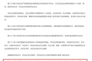 毕业后什么情况要用毕业证(什么事情需要用到毕业证原件)