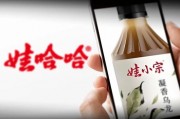 “娃哈哈”换“娃小宗”，多数经销商尚不知情