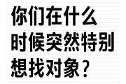大学毕业后不想找对象了(大学毕业后不想找对象了正常吗)