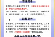 普高毕业后可以学什么技术(普高毕业后可以学什么技术专业)
