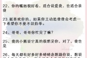 大学毕业后女朋友撒娇的话(大学女朋友毕业了要分手怎么办)